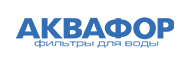 Фильтры для очистки воды Аквафор