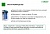 Система обратного осмоса Гейзер Макси